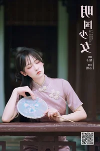 YiTuYu Art Language Vol.7357 Xiao Xiao Yu Portrait Collection - image 35