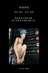 Artistic Mastery in YiTuYu Vol.7749 Featuring Duo Mi Domy - image 15