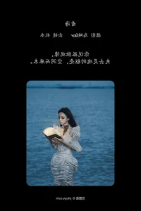 YiTuYu Art Language Vol.7257: A Captivating Visual Study of Model Lin Lang’s Timeless Beauty - image 22