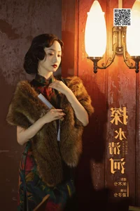 YiTuYu Art Language Vol.7129: A Masterpiece Gallery Featuring the Graceful Ling Zi Xi - image 5