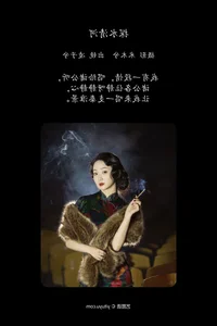 YiTuYu Art Language Vol.7129: A Masterpiece Gallery Featuring the Graceful Ling Zi Xi - image 12