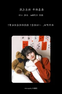 YiTuYu Art Language Vol.6528: Emotional Depth and Light with Xin Yi - image 8