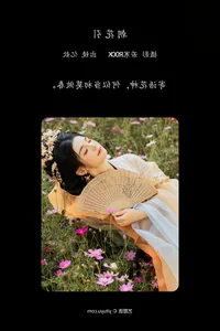 Contemporary Beauty: YiTuYu Art Language Vol.6630 Featuring Yi Xin - image 6