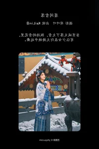 Sophisticated Portraiture: YiTuYu Art Language Vol.6975 Featuring Kailin Jiang - image 16