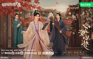 Story of Kunning Palace Review: Bai Lu and a Trio of Suitors Deliver a Must-Watch Drama - image 12