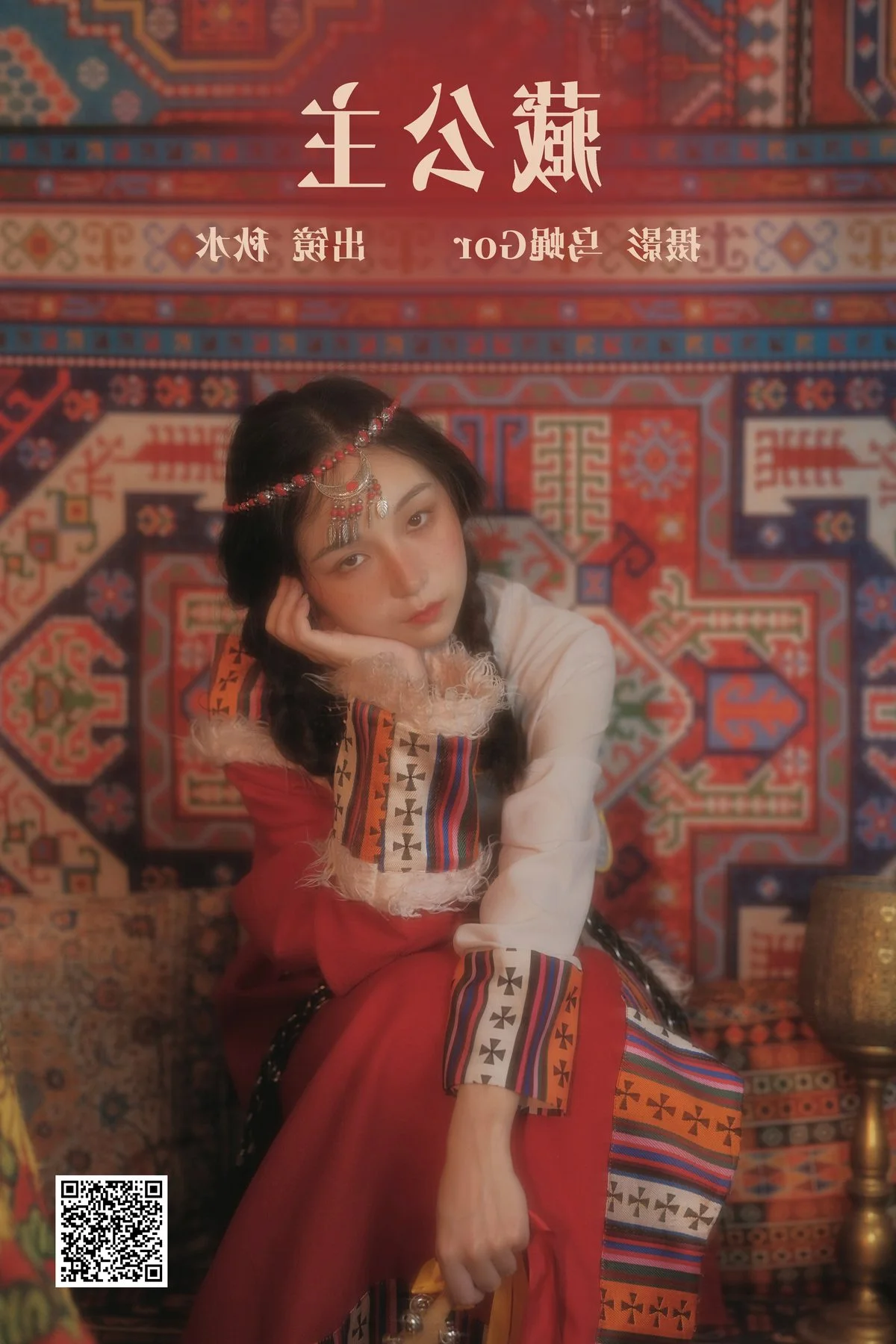 YiTuYu Art Language Vol.5006: Featuring the Elegant Lin Lang Photography