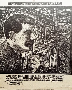 The Legacy of Dmitry Ustinov: The Architect of the Soviet Military-Industrial Complex - image 15