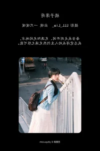 Captivating Elegance: YiTuYu Art Language Vol.6447 Yi Zhi Nuan Nuan - image 24
