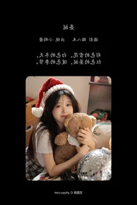 Captivating Visuals in YiTuYu Art Language Vol.5916: A Showcase of Xiao E Jiang Jiang Jiang’s Artistic Flair - image 2