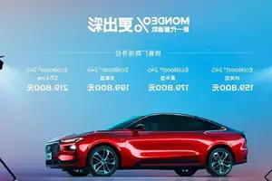 Discover Ford Mondeo 2026: Debuts in the billion-person market with stunning Mustang-inspired design. - image 10