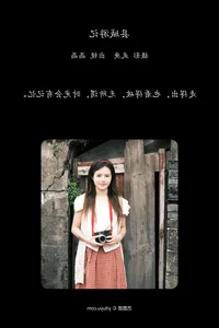 YiTuYu Art Language Vol.7278: A Visual Journey with Cao Xiao Shu - image 1