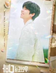 The Rising Star of Top K-Dramas: Why Fans Are Struggling to Recognize This Talented Visual Actor - image 0