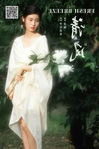 YiTuYu Art Language Vol.7757: Ping An Xi Le Serenity and Joyful Artistry - image 14