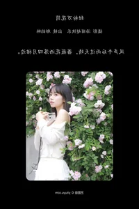 Elegant Portraiture in YiTuYu Art Language Vol.6967 Featuring Yan Yun Lin - image 21
