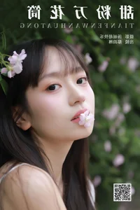 Elegant Portraiture in YiTuYu Art Language Vol.6967 Featuring Yan Yun Lin - image 25