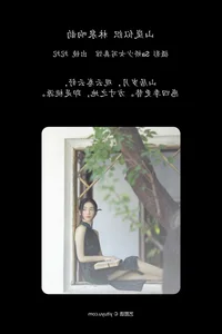Modern Studio Portraits: YiTuYu Art Language Vol.7809 Tuo Tuo Collection - image 3