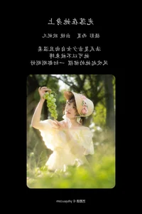 YiTuYu Art Language Vol.6088 Featuring Xiao Ou O Portrait Gallery - image 5