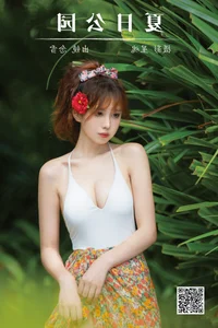 YiTuYu Art Language Vol.6029: Captivating Fashion Photography Showcase with Nian Xue WW - image 7