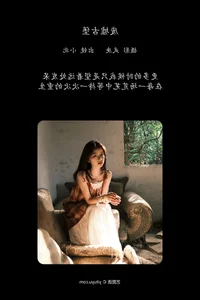 YiTuYu Art Language Vol.7460: Captivating Portraits of To Xiao Bei - image 21