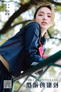 Stunning Visuals in YiTuYu Art Language Vol.6624 Featuring Zhu Yun Hui - image 25