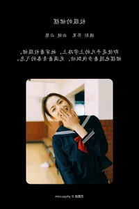 Stunning Visuals in YiTuYu Art Language Vol.6624 Featuring Zhu Yun Hui - image 19