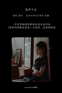 Art Language Vol.6985: Featuring the Elegant Yan Shi Yi - image 20