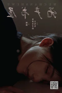 Art Language Vol.6985: Featuring the Elegant Yan Shi Yi - image 6