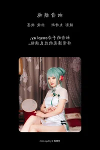 Artistic Photography Showcase: YiTuYu Art Language Vol.4144 Featuring Tao Mo Gong Zi X - image 31