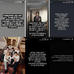 BTS and the Grammys: Exploring the Truth Behind Recent Industry Rumors - image 7