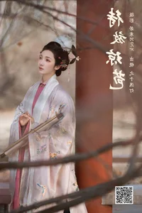 Artistic Depth in YiTuYu Art Language Vol.6730 Starring Zhi Yu Qian Deng - image 30