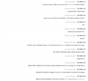 M Countdown Mega Concert Controversy: Fans Question Use of AI in Promos - image 4