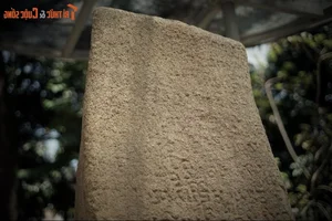 Unveiling the Ancient Mysteries of the Oldest Champa Kingdom Stele - image 9