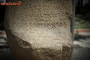 Unveiling the Ancient Mysteries of the Oldest Champa Kingdom Stele - image 1
