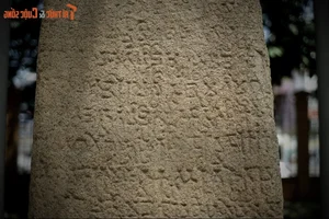 Unveiling the Ancient Mysteries of the Oldest Champa Kingdom Stele - image 7