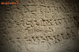 Unveiling the Ancient Mysteries of the Oldest Champa Kingdom Stele - image 12