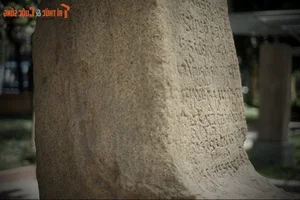 Unveiling the Ancient Mysteries of the Oldest Champa Kingdom Stele - image 3