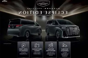 2026 Toyota Alphard HEV Smart Debuts in Southeast Asia: Luxury Hybrid Performance Starting at $115,000 - image 6