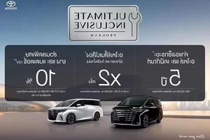 2026 Toyota Alphard HEV Smart Debuts in Southeast Asia: Luxury Hybrid Performance Starting at $115,000 - image 7