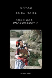 Exploring the Elegance of YiTuYu Art Language Vol.6064 Gao Gao - image 7
