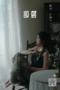 YiTuYu Art Language Vol.4841 Featuring Yu Wen Modern Art Series - image 26