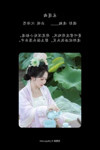 Artistic Expression in YiTuYu Art Language Vol.7380 Starring Shen Shi Si - image 14