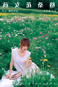 Exquisite Portrait Gallery: YiTuYu Art Language Vol.7147 featuring Chen Nian Xiao Jiu - image 28