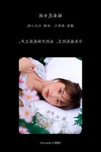 Exquisite Portrait Gallery: YiTuYu Art Language Vol.7147 featuring Chen Nian Xiao Jiu - image 9
