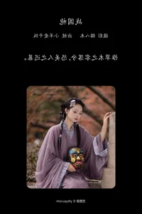 YiTuYu Art Language Vol.6288: Xiao Yang Ai Gan Fan Showcases Creative Portraiture - image 30