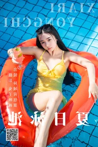 YiTuYu Art Language Vol.4479: Yi Yu He Bao Dan Artistic Portrait Series - image 30