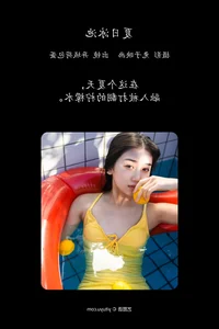 YiTuYu Art Language Vol.4479: Yi Yu He Bao Dan Artistic Portrait Series - image 5