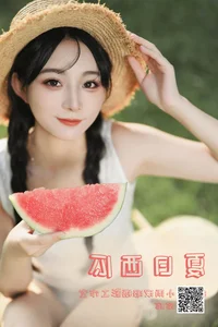 Vibrant and Playful: Wo Shi Xiao Sui Sui in Art Language Vol.5578 - image 16