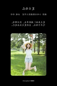 Vibrant and Playful: Wo Shi Xiao Sui Sui in Art Language Vol.5578 - image 2