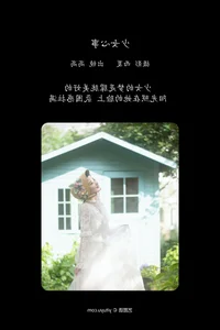 YiTuYu Art Language Vol.6490: A Sophisticated Visual Journey with Model Gao Gao - image 8