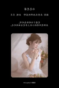 YiTuYu Art Language Vol.5701 Exclusive Portrait Series Featuring Yue Yue - image 6